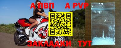 мдпв Обь