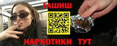 синтетический гашиш Обнинск