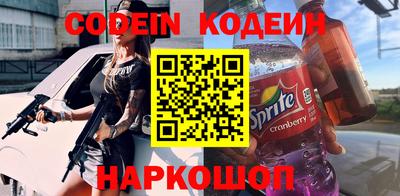 соль курить ск Абинск