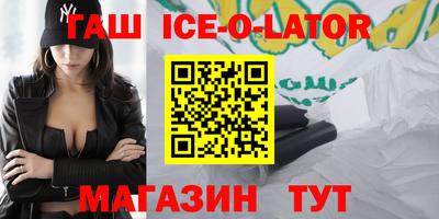 меф VHQ Абакан