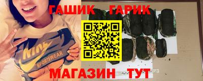 синтетический гашиш Обнинск