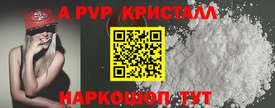 меф VHQ Абакан