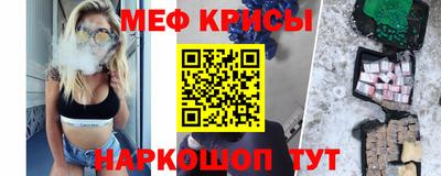 синтетический гашиш Обнинск