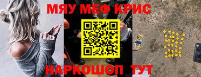 соль курить ск Абинск