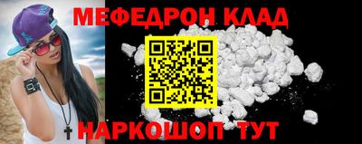 мдпв Обь