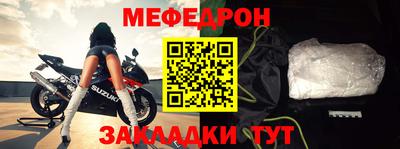 альфа пвп Нягань