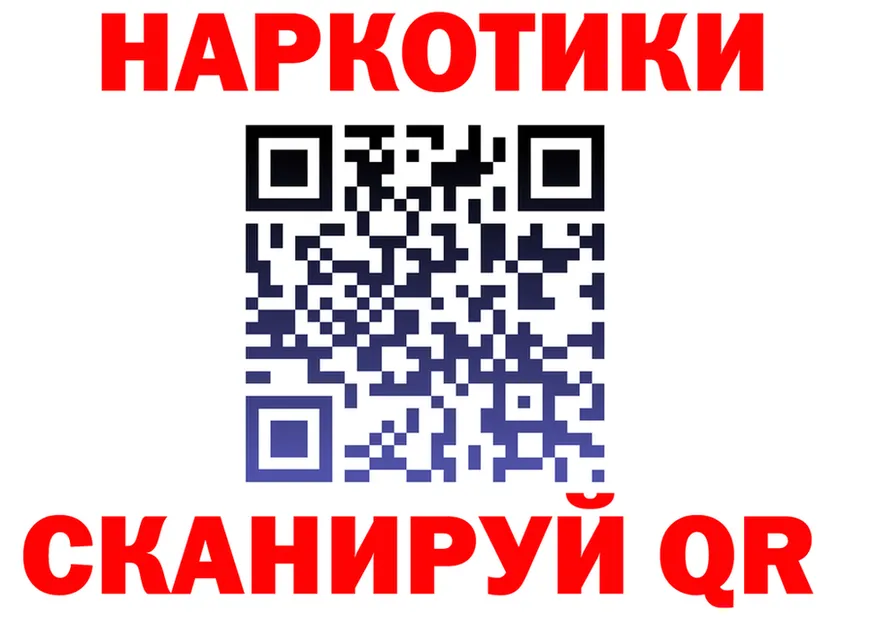 Купить наркотик  формула Новотроицк