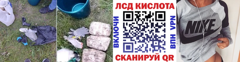LSD-25 экстази кислота  Новотроицк 
