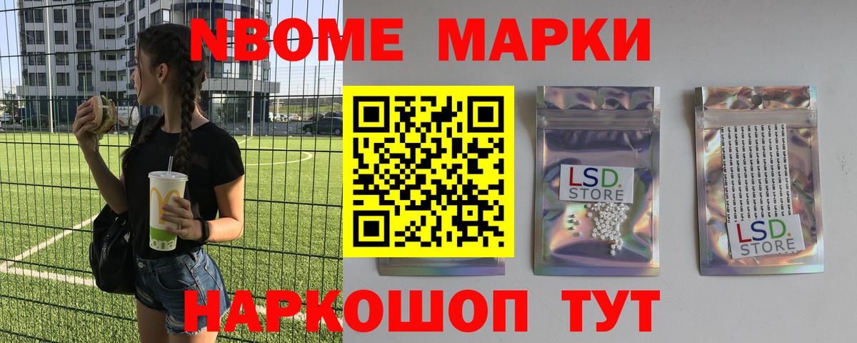 Лсд 25 экстази ecstasy  ЛСД экстази кислота  Вход с VPN  Новотроицк 