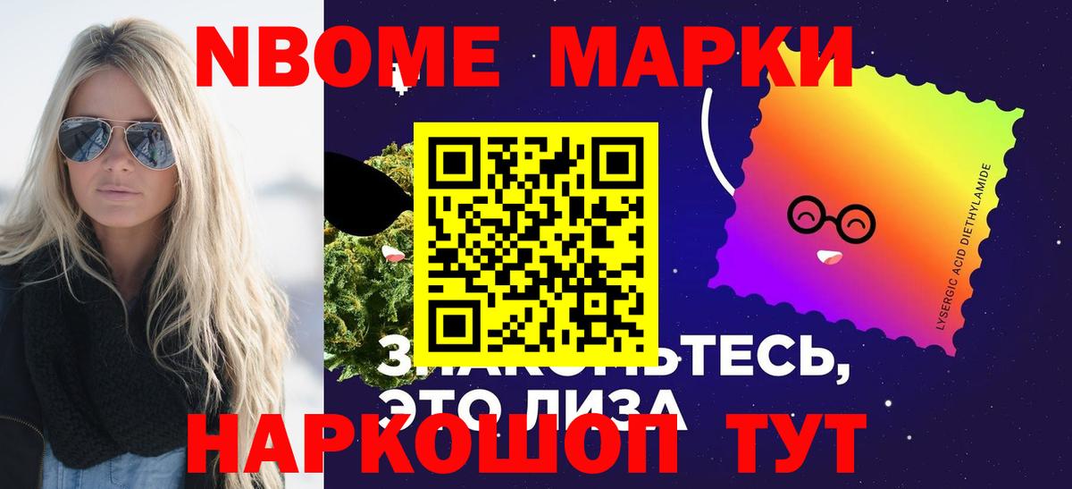 Лсд 25 экстази ecstasy Новотроицк