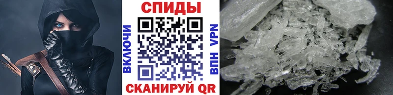 МЕТАМФЕТАМИН кристалл  хочу наркоту  Новотроицк 