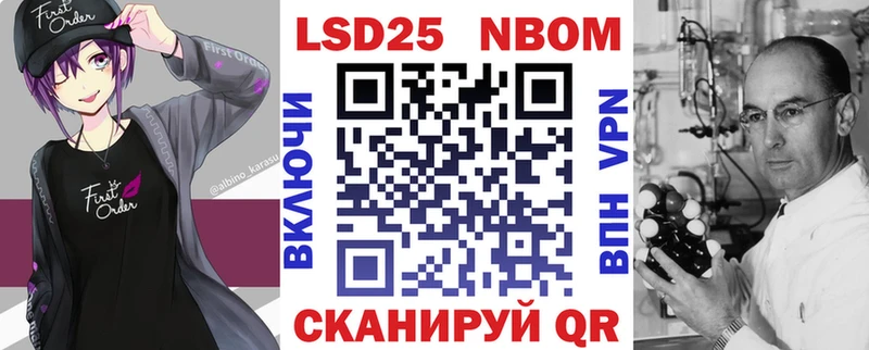 дарк нет Telegram  Новотроицк  Марки 25I-NBOMe 1,5мг  даркнет сайт 