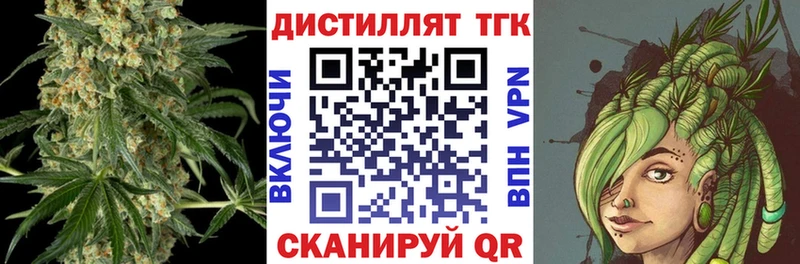 ТГК гашишное масло  гидра как войти  Новотроицк 