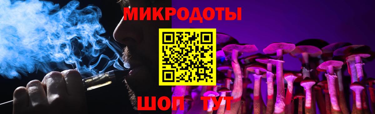 Галлюциногенные грибы MAGIC MUSHROOMS Новотроицк