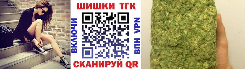 ОМГ ОМГ онион  Новотроицк  Каннабис план 