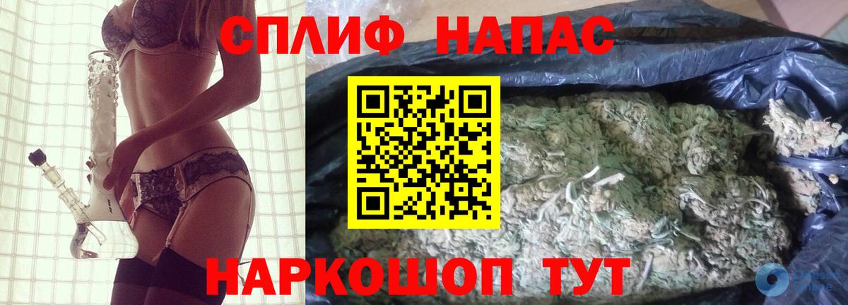 Бошки Шишки THC 21%  Вход с VPN  Канабис THC 21%  Новотроицк  Каннабис MAZAR 